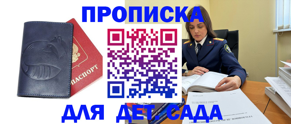 форма 3 в Шуе